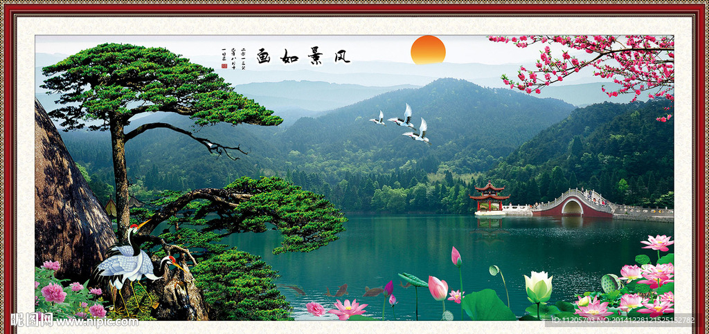 迎客松图片