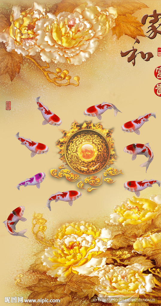 钻石画十字绣家和富贵