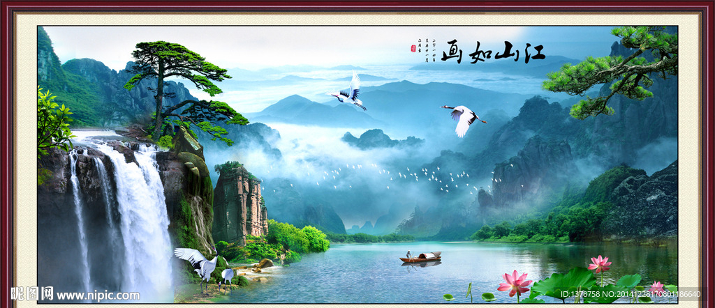巨幅山水画