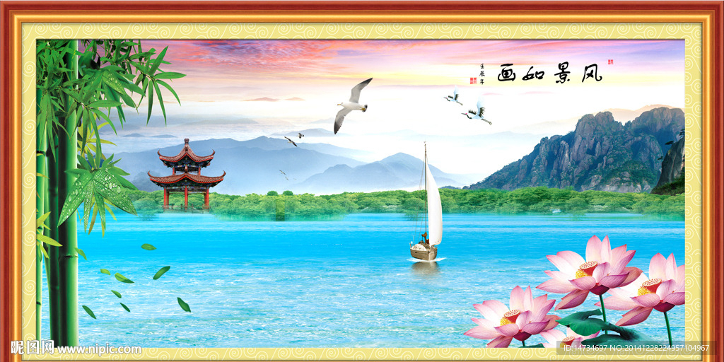 风景如画
