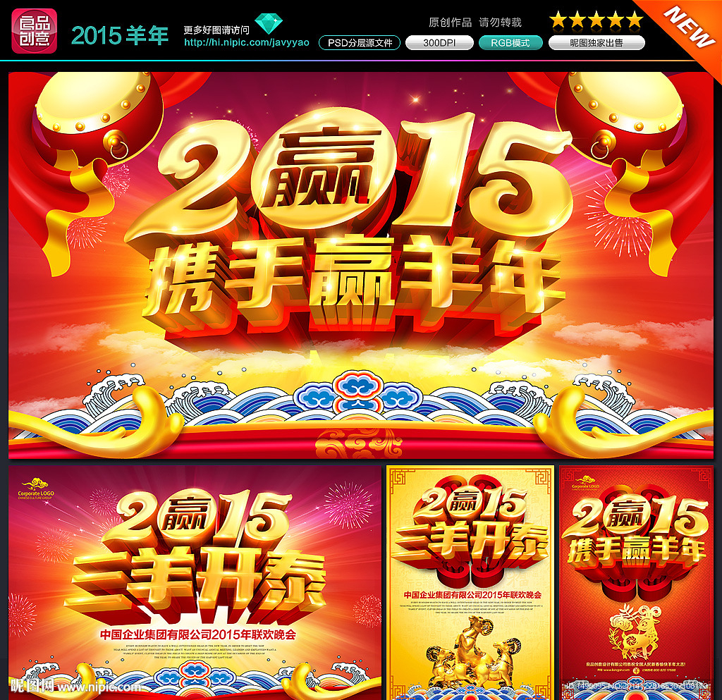 2015年