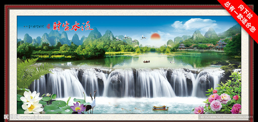 风景画