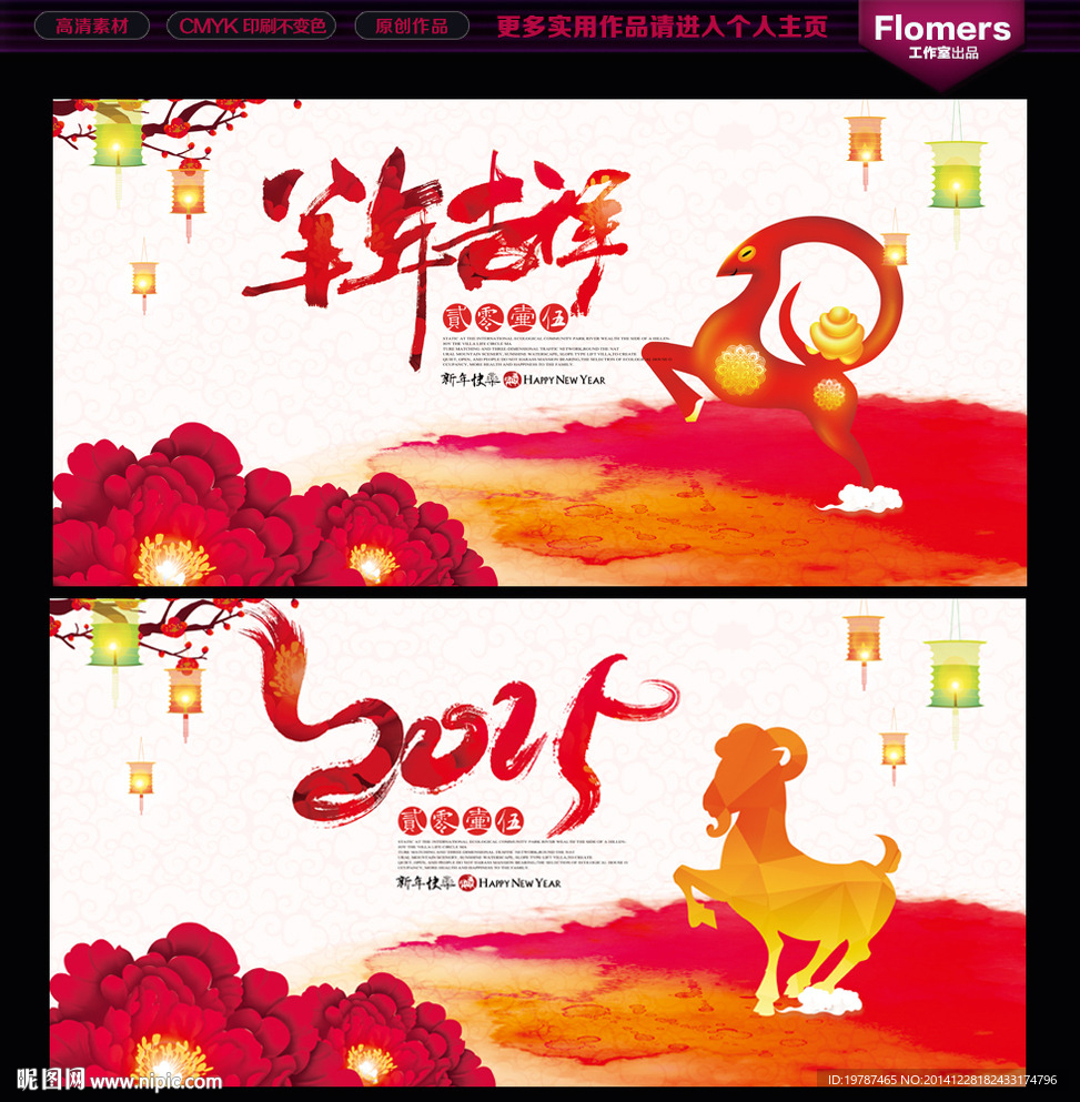 春节