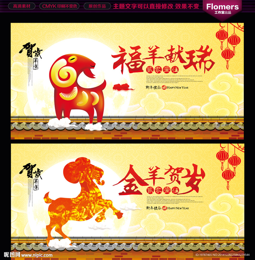 新年