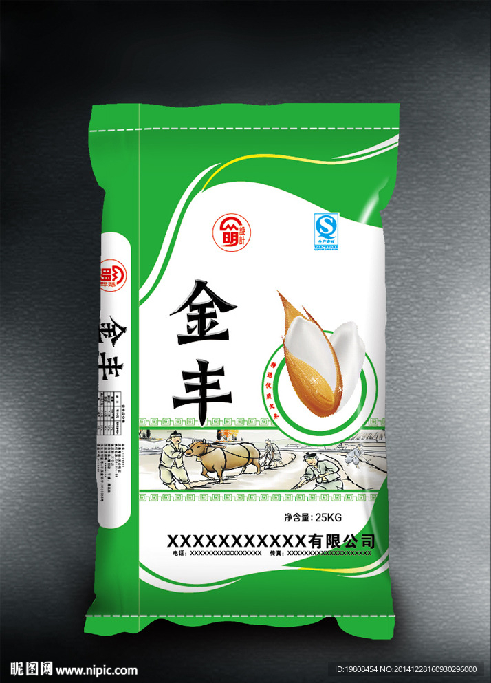 大米包装( 平面图 ) 图片
