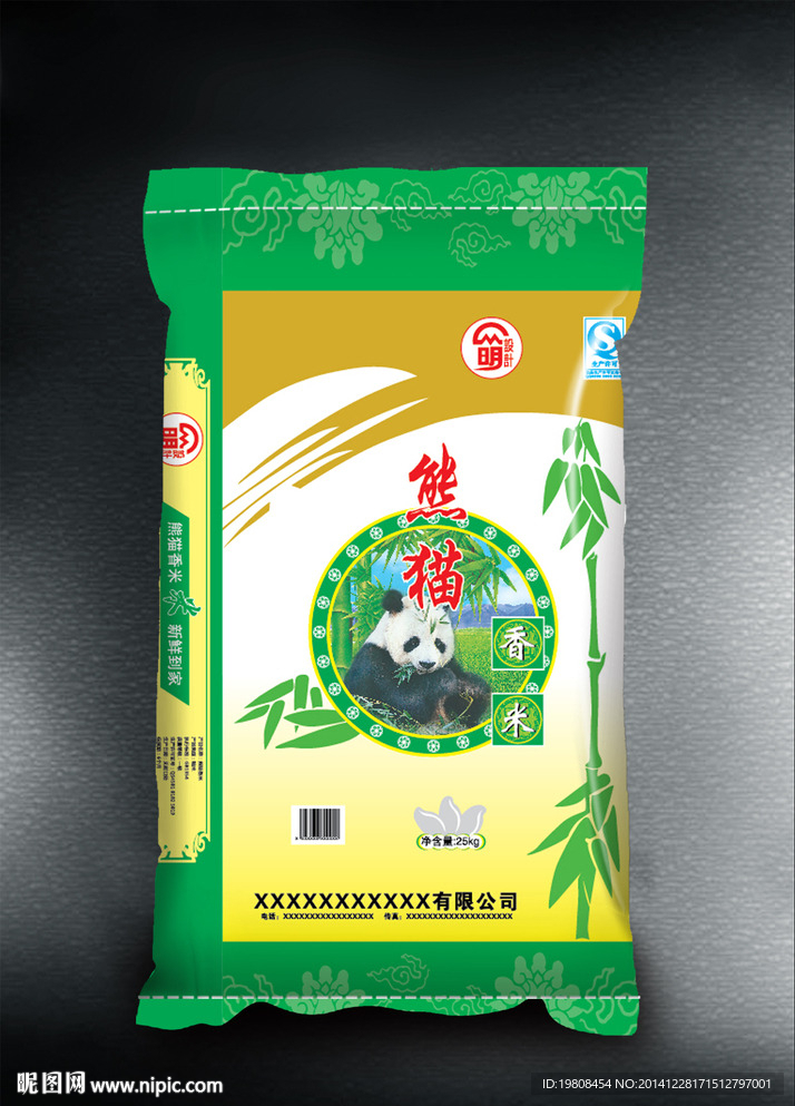 熊猫香米( 平面图 ) 图片