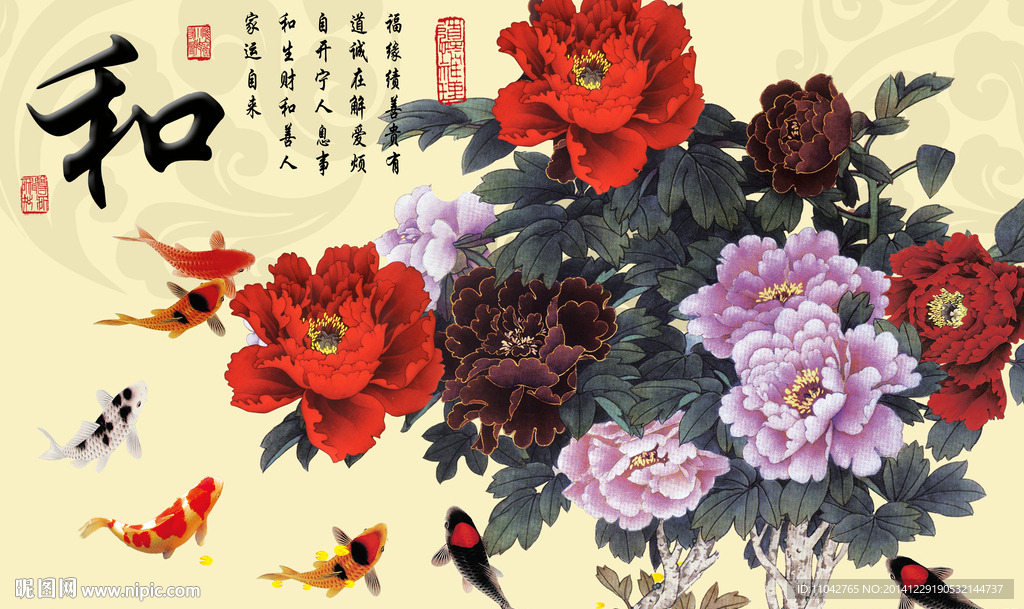 花开富贵