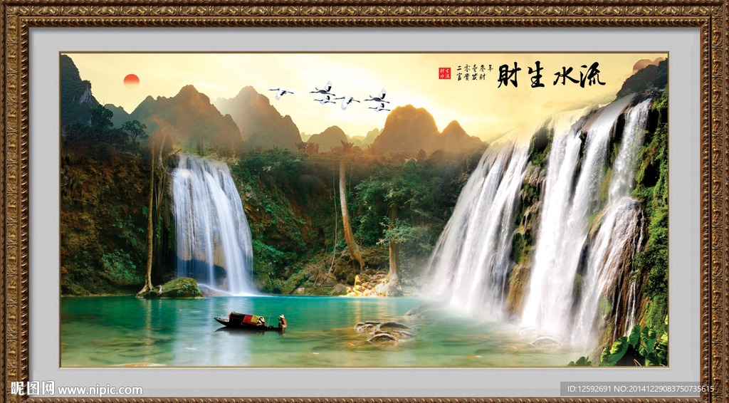 山水画