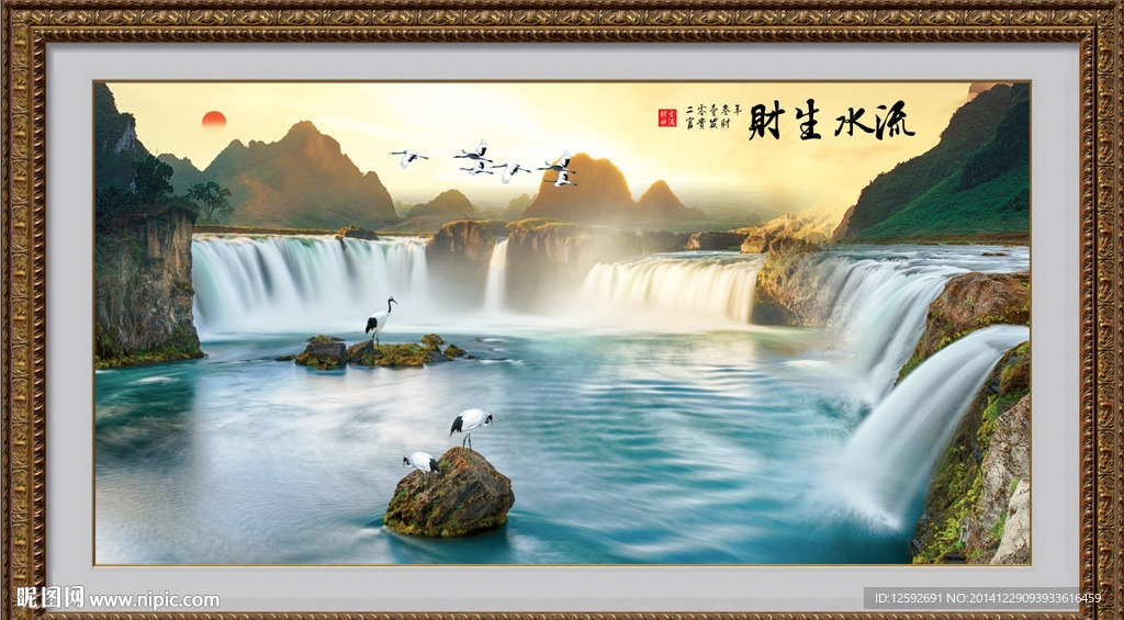 山水画