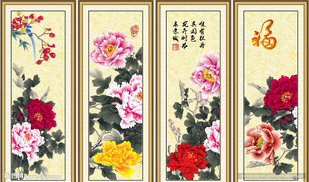牡丹国画