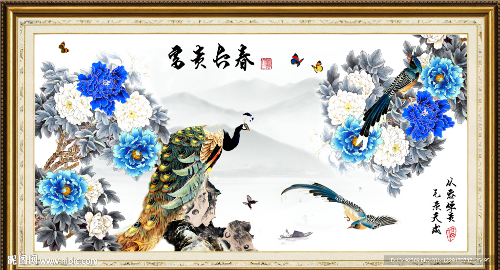 孔雀牡丹图