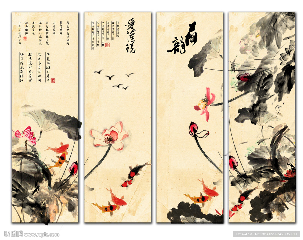荷花国画