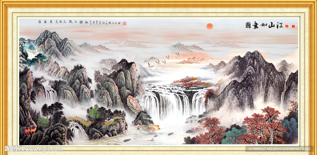 山水画