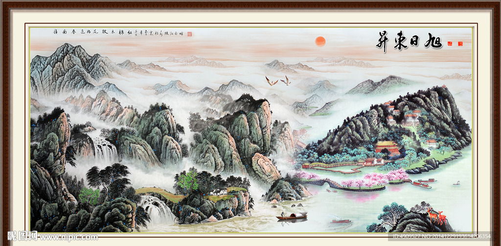 国画山水画