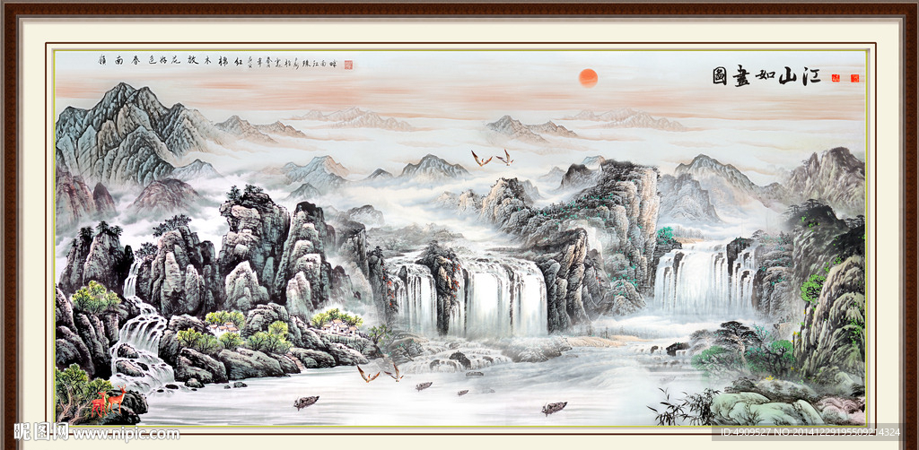 山水画