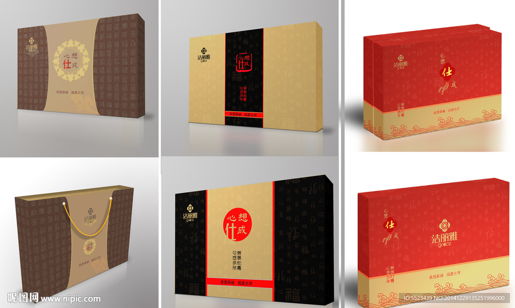 毛巾礼盒 平面图