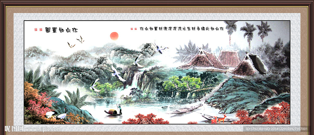 国画
