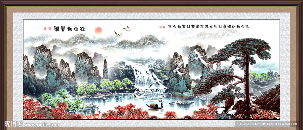 迎客松