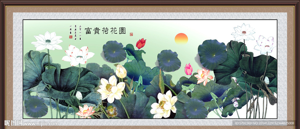荷花