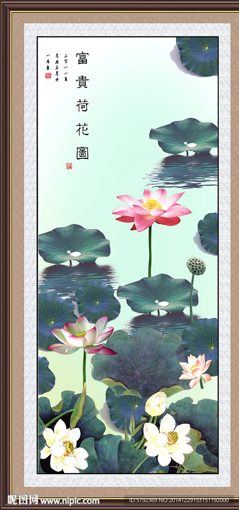 荷花装饰画