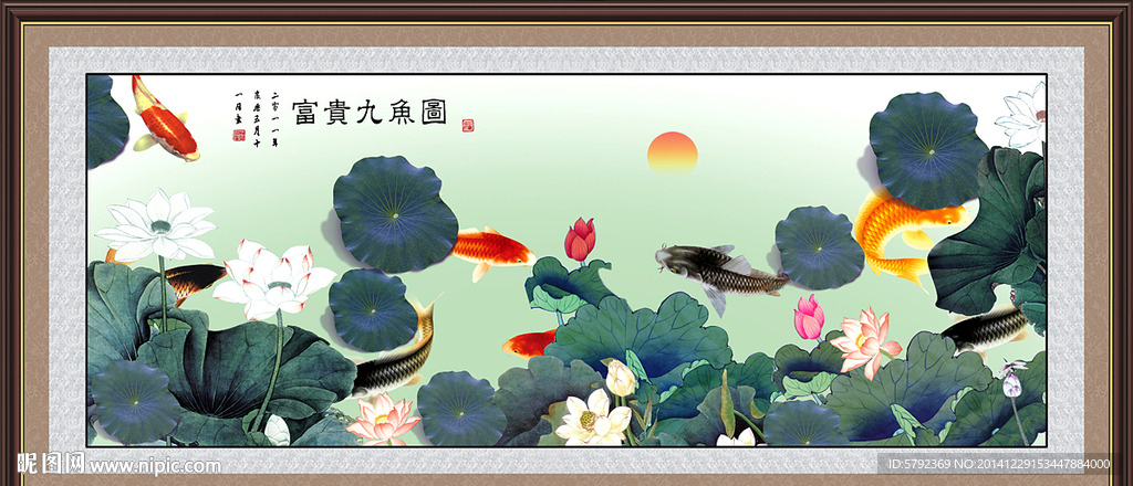 年年有余