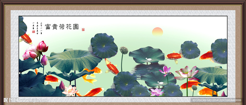 荷花鲤鱼图