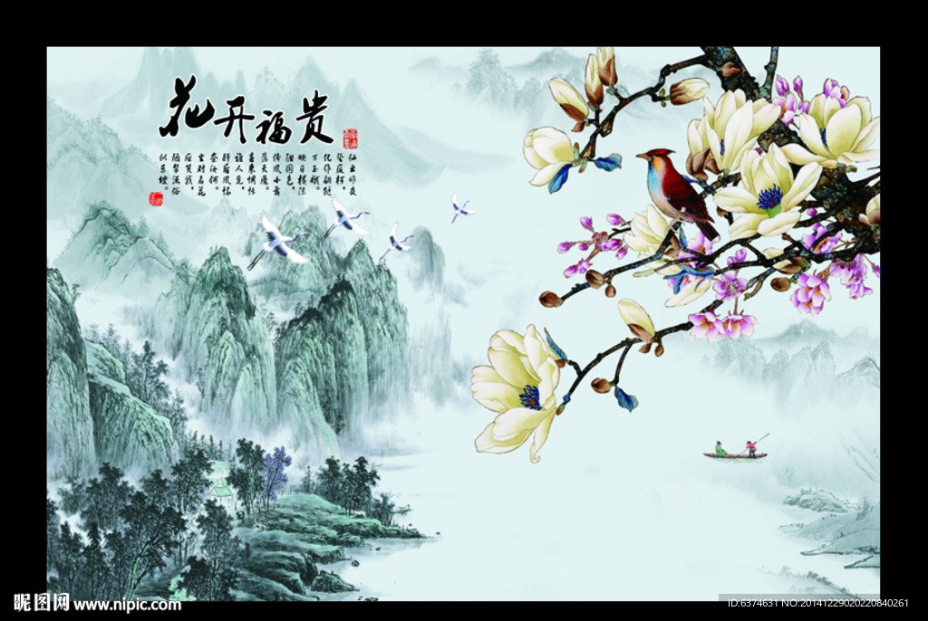 国画花鸟