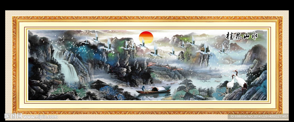 桂林山水