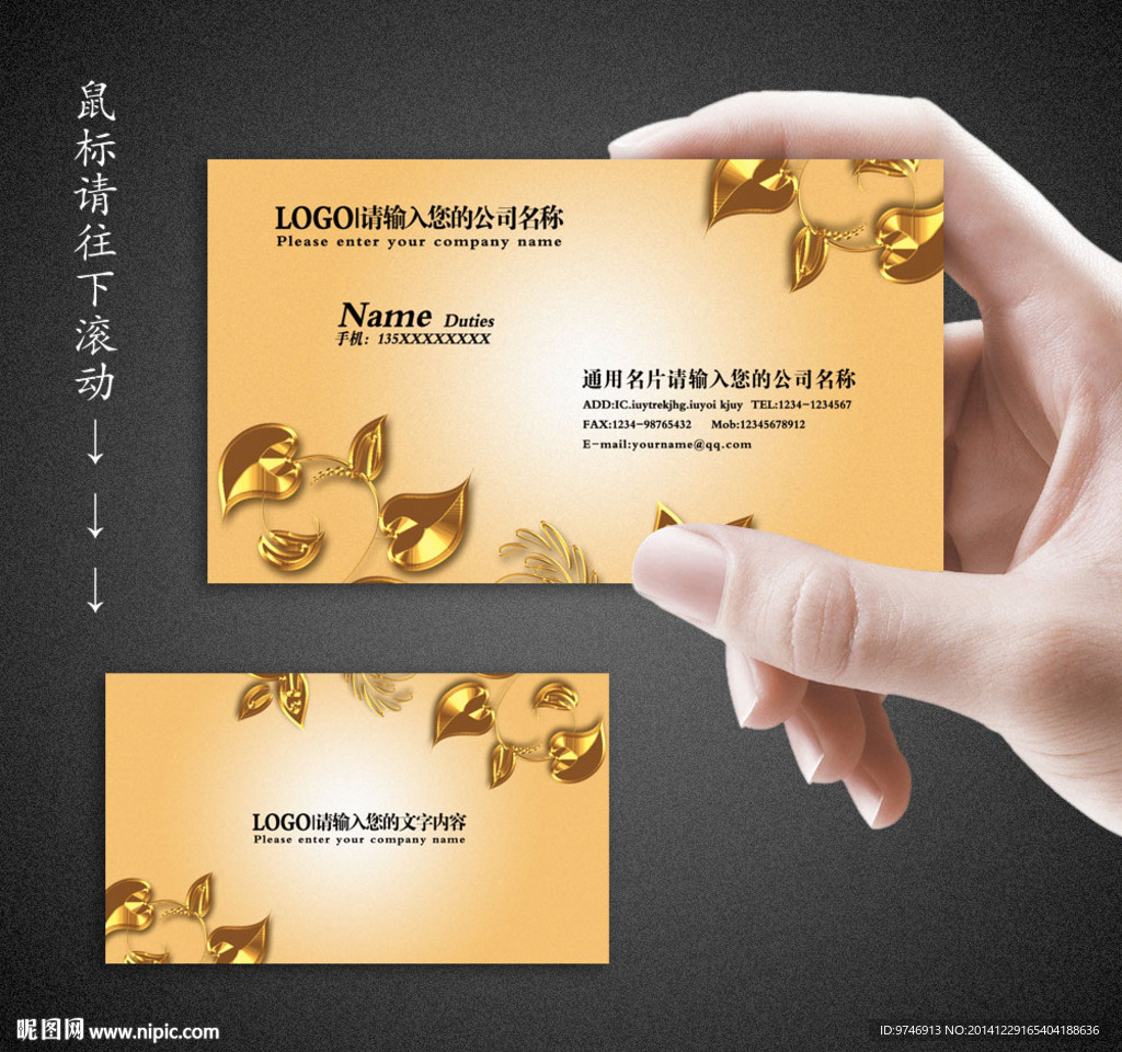高档名片