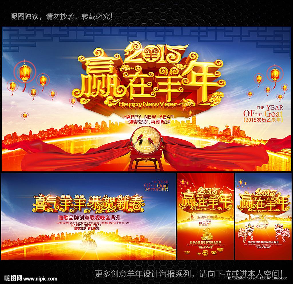 新年