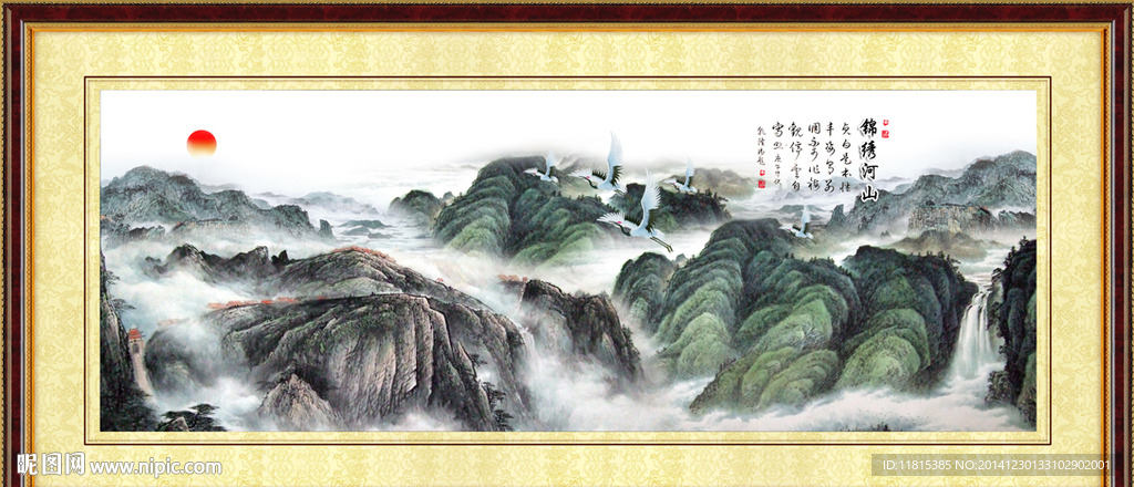 山水风景画