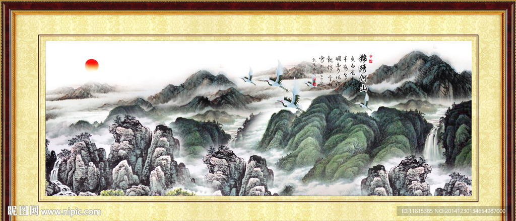 国画山水画