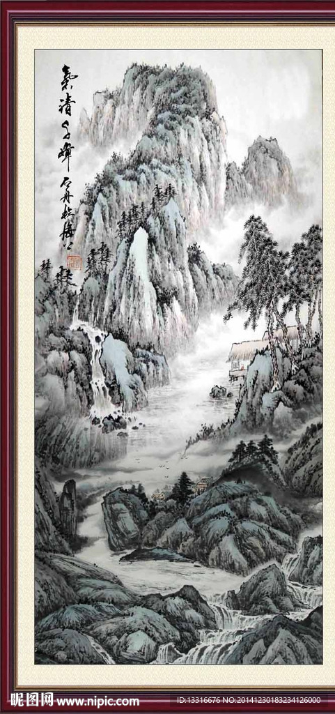 山水