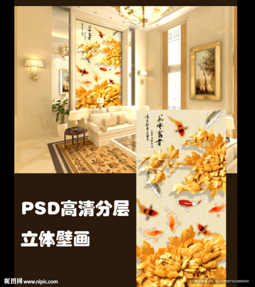 花开富贵