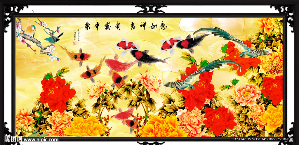 牡丹九鱼图