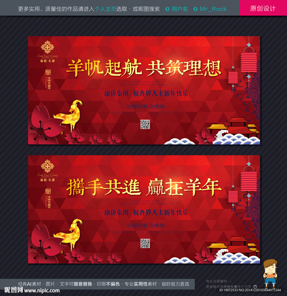 房地产广告