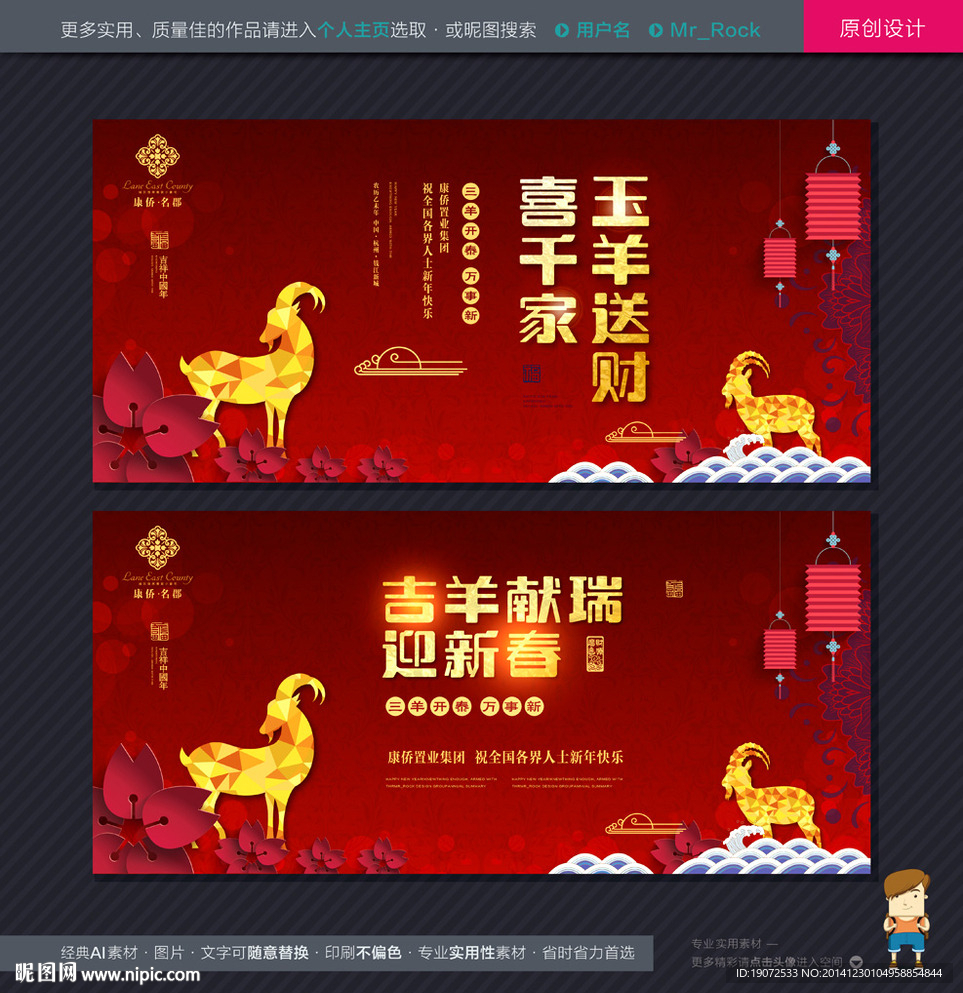 房地产广告