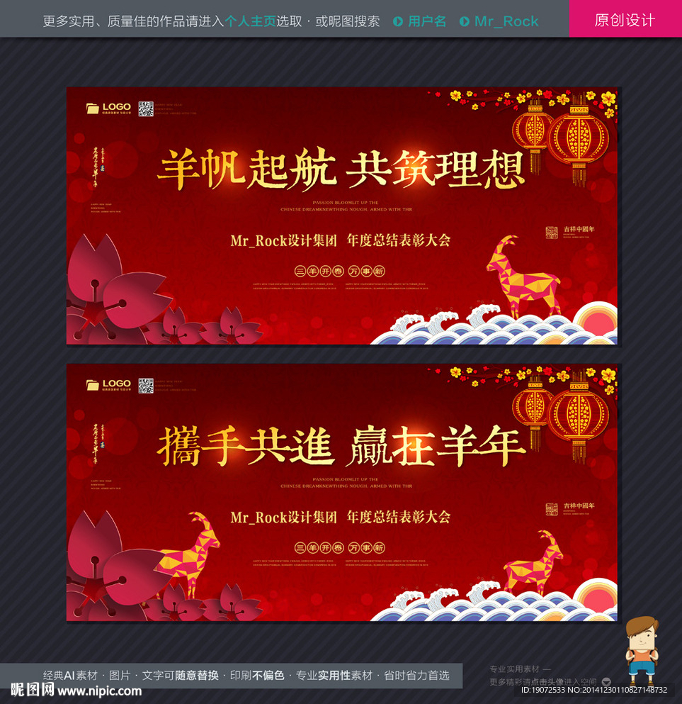 春节
