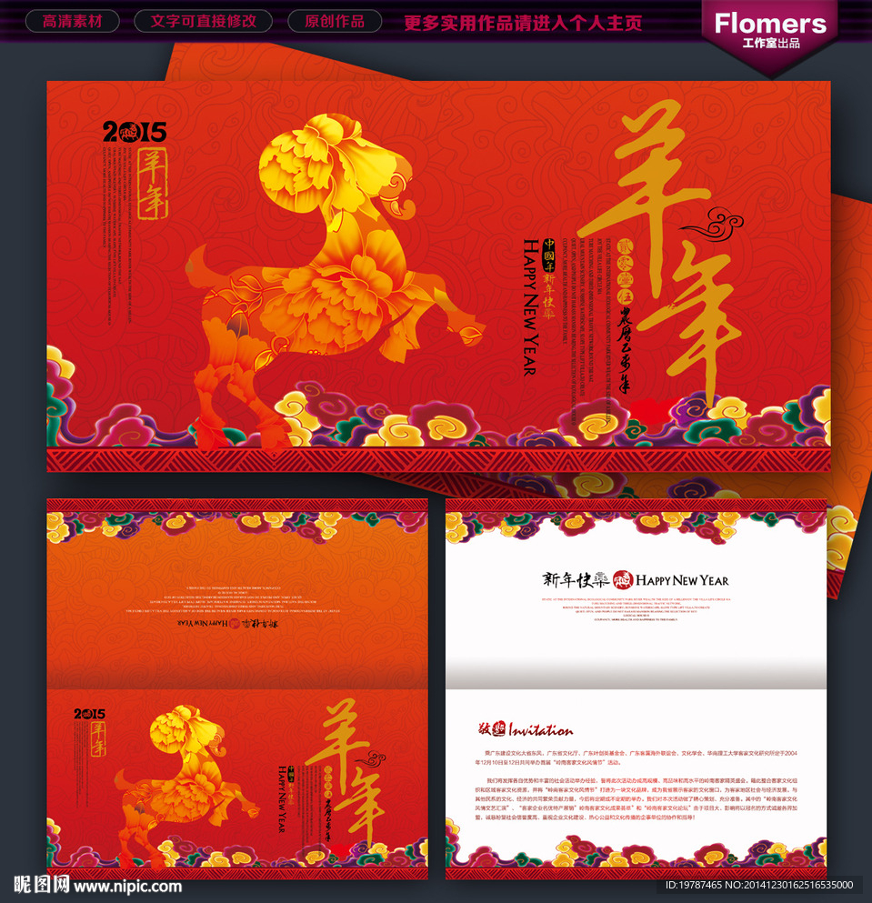 贺卡