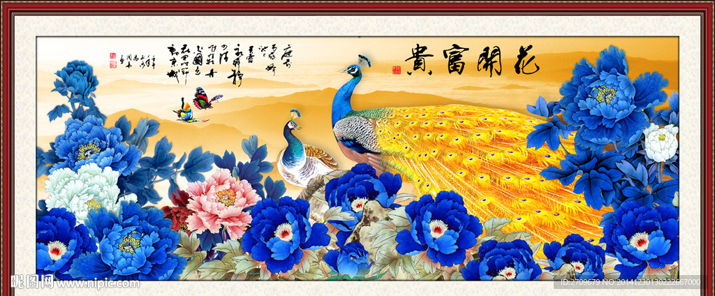 花开富贵 孔雀