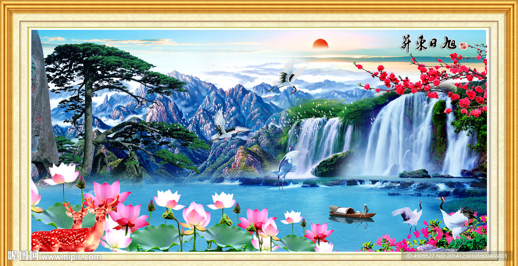 黄山