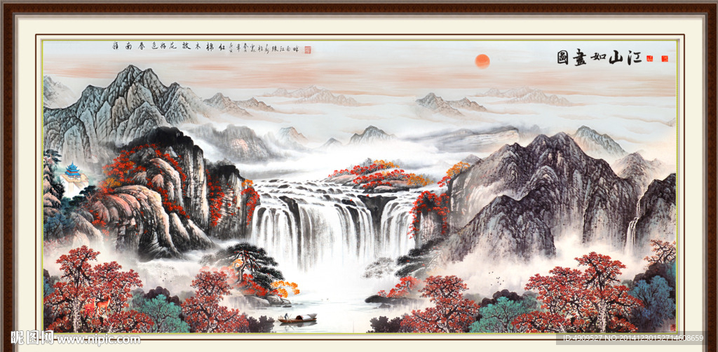 山水画