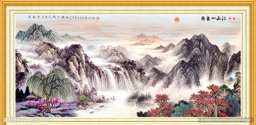 山水风景画