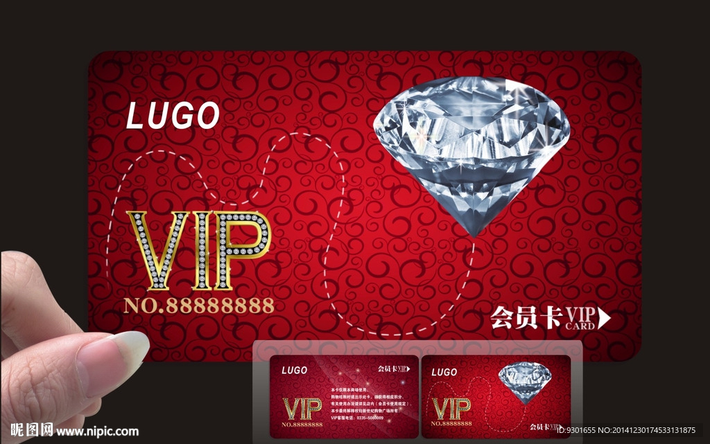 钻石卡