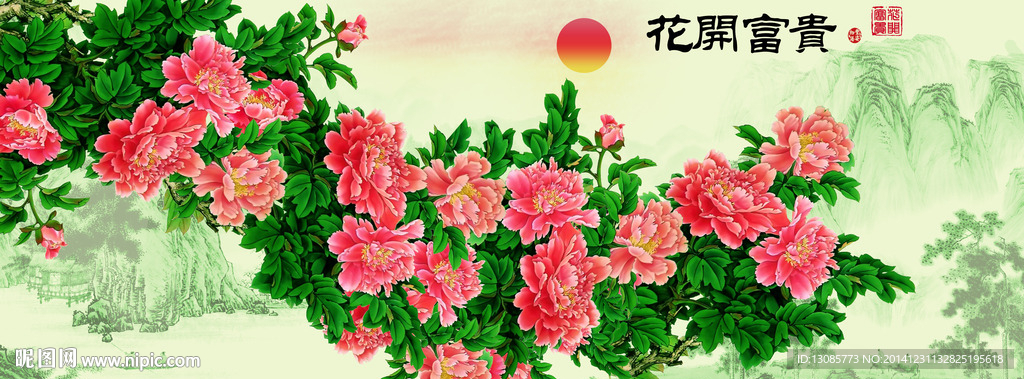 钻石画十字绣花开富贵