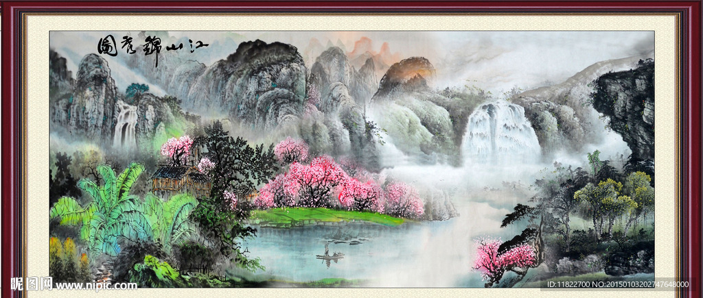 山水国画