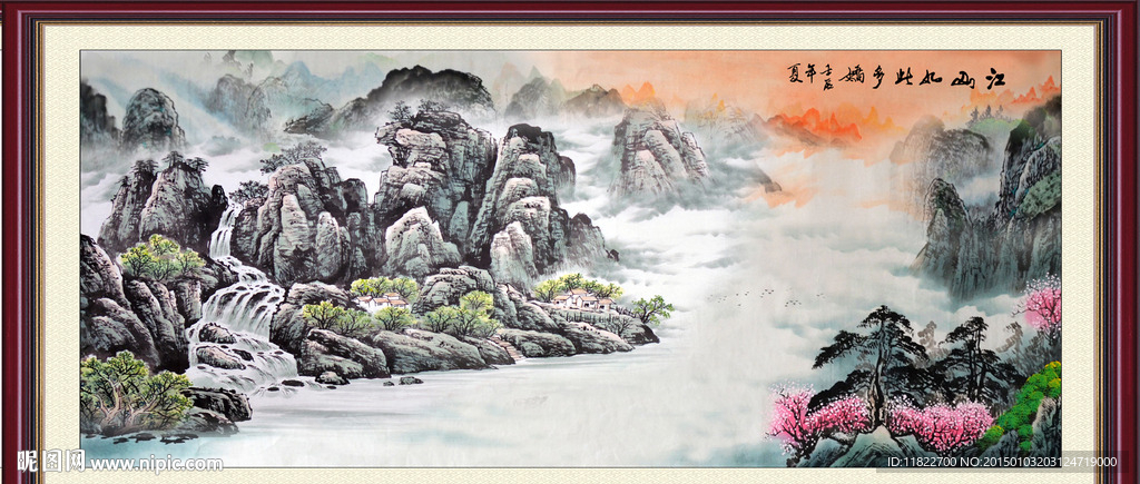 国画