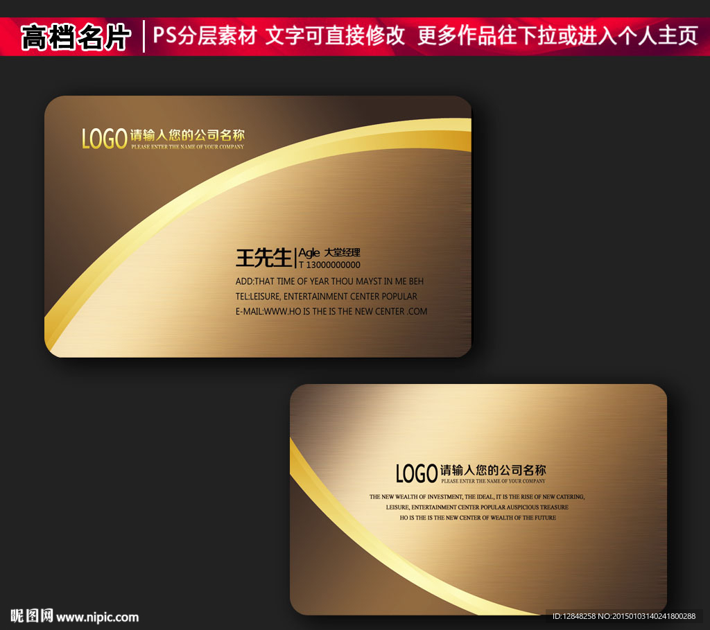 高档名片