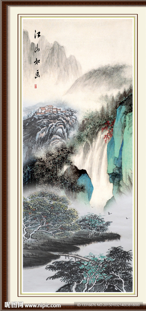 山水风景