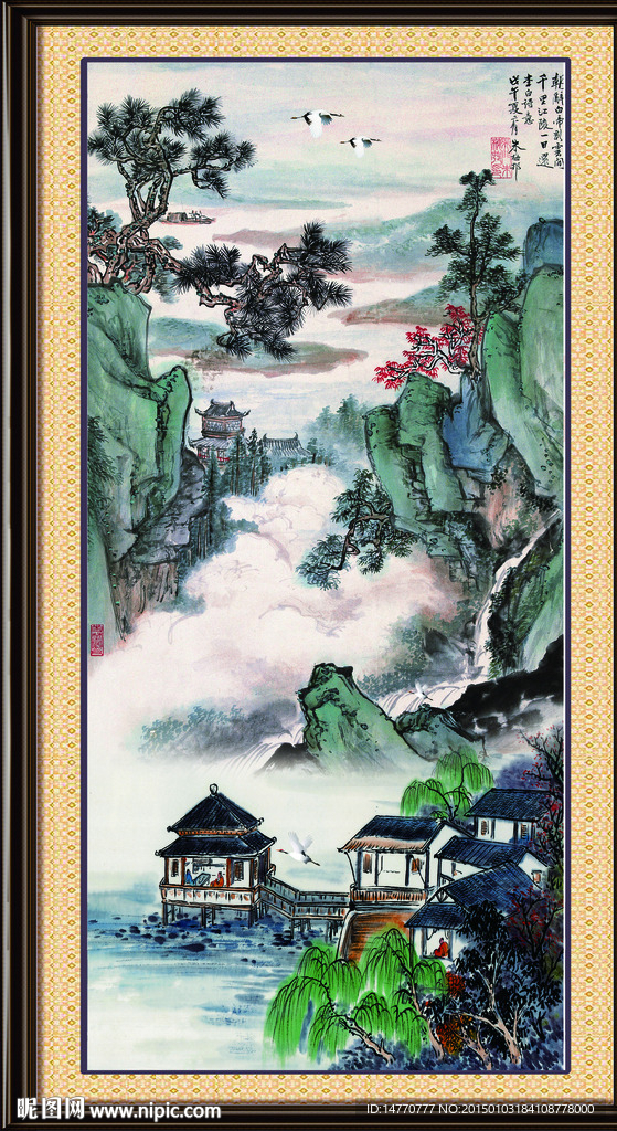 国画风景